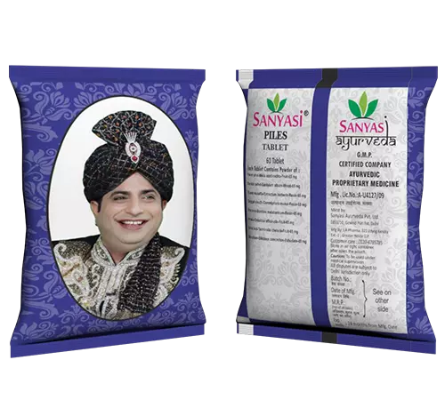 Sanyasi Joshila Tablet